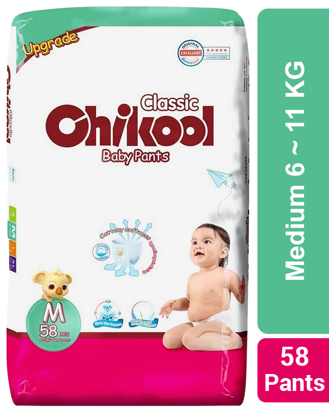 Chikool Classic Baby Pants Diaper Medium 58's Chikool Classic Baby Pants Diaper Medium 58's